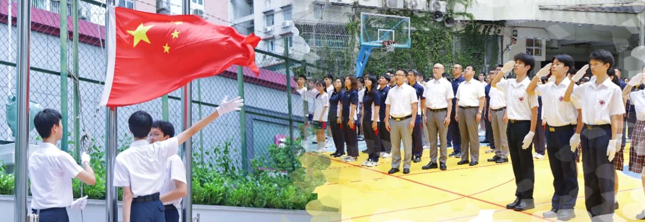 澳坊師生共慶國慶系列活動升旗典禮